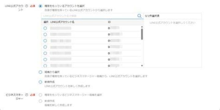 ついびでおランキングツールの画面イメージ