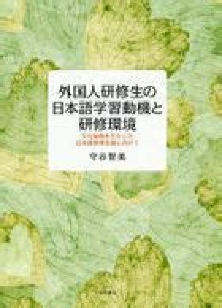 外国人ニューハーフ動画の現状と文化的背景を深掘り解説
