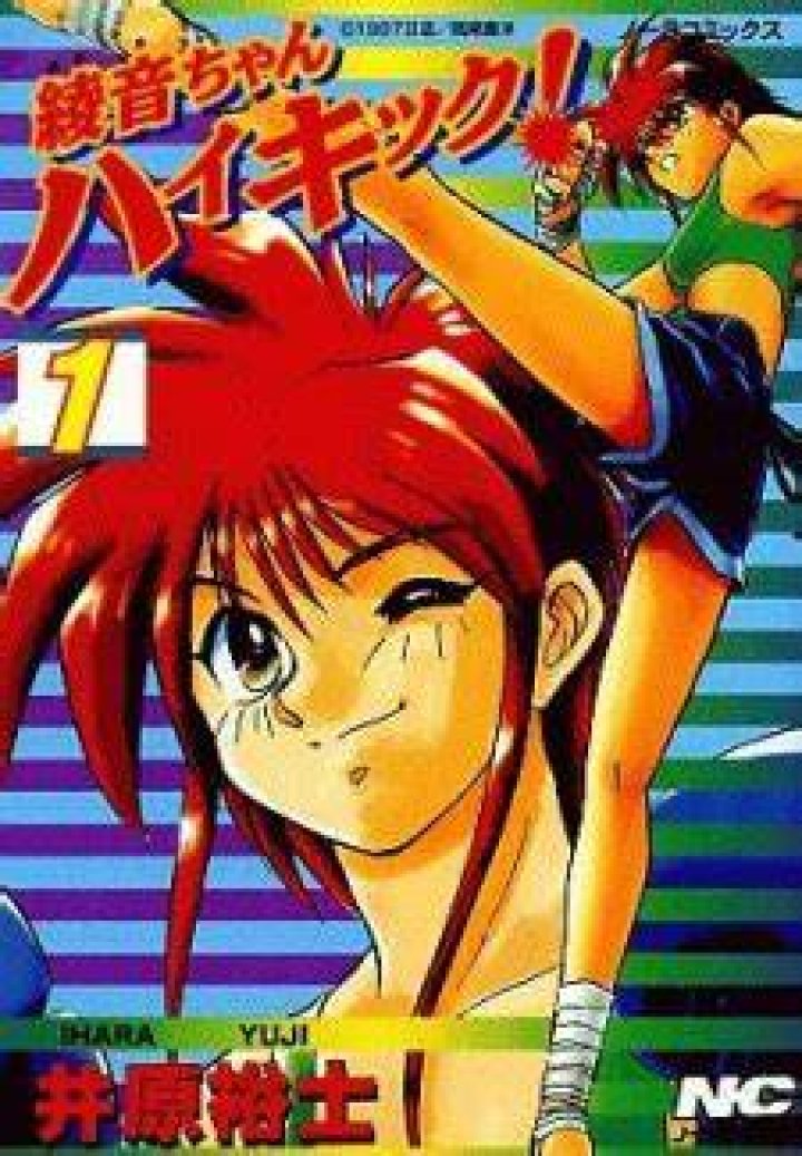 ホップステップハイキック漫画の赤ちゃんキャラ完全ガイド