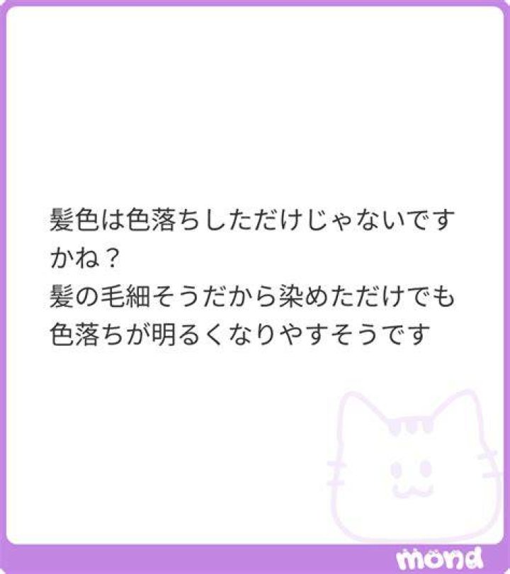 素人美少女とは？その魅力と文化的背景を徹底解説